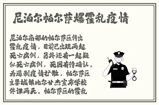 暴躁少女csgo主播推荐